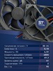 Вентилятор  VD 9225M sleeve (скольжения) 24V, 0.18А - st-e.info - Челябинск