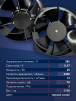 Вентилятор  200FZY7-D  - st-e.info - Челябинск