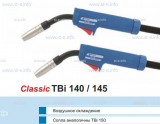 Горелка для полуавтоматической сварки TBi 140-blue-ESG, длина 3 метра - st-e.info - Челябинск