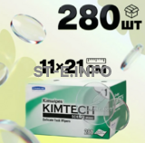 Безворсовые салфетки 280 шт. (11×21 см) - st-e.info - Челябинск