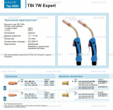 Горелка для полуавтоматической сварки TBi  7W Expert, длина 4 m. - st-e.info - Челябинск