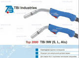 Горелка для полуавтоматической сварки TBi 9W-blue-ESW short, длина 3 м. - st-e.info - Челябинск