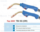 Горелка для полуавтоматической сварки TBI 5G-blue-ESG, длина 5 метров - st-e.info - Челябинск