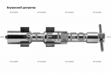 Внутренние центраторы 201E, тип 2, для труб из нержавеющей стали д. 31-40  mm - st-e.info - Челябинск