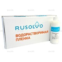 Набор водорастворимая пленка Rusolvo RFB 1*20 + клей RFA 250ml - st-e.info - Челябинск