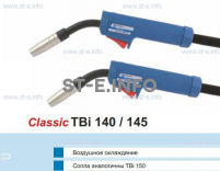 Горелка для полуавтоматической сварки TBi 140-blue-ESG, длина 3 метра - st-e.info - Челябинск