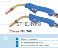 Корпус горелки TBi 240, 50° - st-e.info - Челябинск