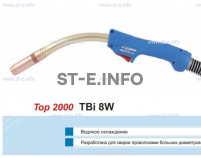 Горелка для полуавтоматической сварки TBi 8W-blue-RWZ, длина 5 метров - st-e.info - Челябинск