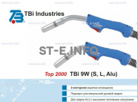 Горелка для полуавтоматической сварки TBi 9W-blue-ESW short, длина 3 м. - st-e.info - Челябинск
