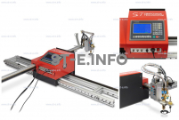 Плазменный станок с ЧПУ для метала ST COMPACT 6-1500 - st-e.info - Челябинск