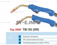 Горелка для полуавтоматической сварки TBI 5G-blue-ESG, длина 5 метров - st-e.info - Челябинск