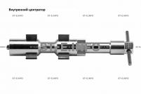 Внутренние центраторы 2003S, тип 2, для труб из углеродистой стали д. 16-20 mm - st-e.info - Челябинск