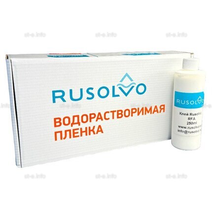 Набор водорастворимая пленка Rusolvo RFB 1*20 + клей RFA 250ml - st-e.info - Челябинск