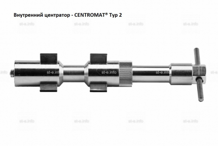 Внутренние центраторы Centromat® 200E, тип 2, для труб из нержавеющей стали д. 51-64  mm - st-e.info - Челябинск