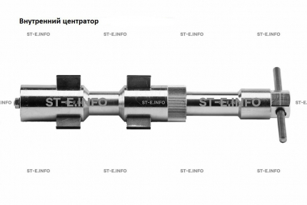 Внутренние центраторы 2001S, тип 2, для труб из углеродистой стали д. 24-32 mm - st-e.info - Челябинск